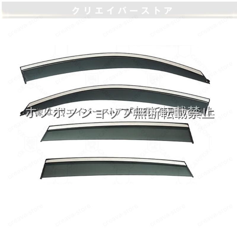 Ｑ５（アウディ）８Ｒ対応用ドアバイザー ウインドウバイザー サイドバイザー 1台分セット スモーク
