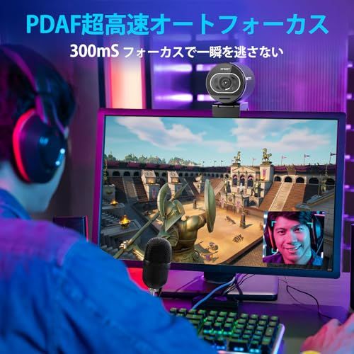 ウェブカメラ4K UHD EMEET S600 WEBカメラ 800万画素 1080p 60fps 高性能センサー搭載 73°視野角 PDAFオートフォーカス 二つノイズキャンセリングマイク内蔵 自動光補正 生放送 ライブ配信 ゲーム実況 ビ 27d532a2