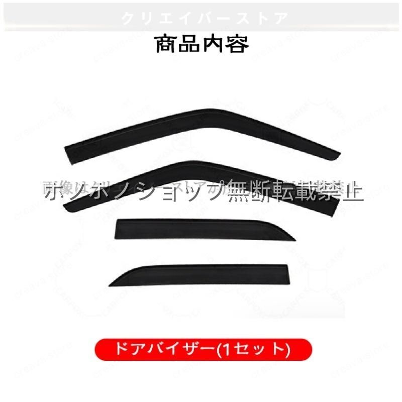 Eクラス(メルセデスベンツ)W124 対応用ドアバイザー 1台分セット サイドバイザー ウインドウバイザー スモーク Eクラス(メルセデスベンツ)W124 対応用ドアバイザー 1台分セット サイドバイザー ウインドウバイザー スモーク