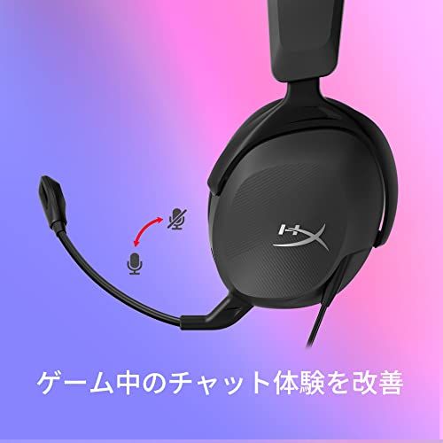 ハイパーエックス Cloud Stinger 2 Coreゲーミング ヘッドセット PC対応 266g軽量 DTS Headphone:X 空間オーディオ ブラック 2年保証 在宅勤務 テレワーク ビデオ会議 リモートワーク 683L9AA 57426de9 ハイパーエックス Cloud Stinger 2 Coreゲーミング ヘッドセット PC対応 266g軽量 DTS Headphone:X 空間オーディオ ブラック 2年保証 在宅勤務 テレワーク ビデオ会議 リモートワーク 683L9AA 57426de9