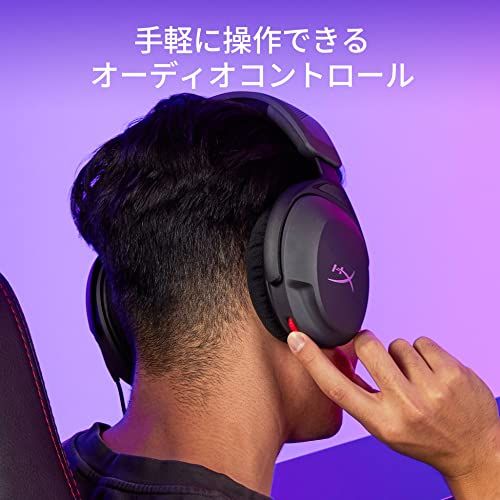 ハイパーエックス Cloud Stinger 2 Coreゲーミング ヘッドセット PC対応 266g軽量 DTS Headphone:X 空間オーディオ ブラック 2年保証 在宅勤務 テレワーク ビデオ会議 リモートワーク 683L9AA 57426de9 ハイパーエックス Cloud Stinger 2 Coreゲーミング ヘッドセット PC対応 266g軽量 DTS Headphone:X 空間オーディオ ブラック 2年保証 在宅勤務 テレワーク ビデオ会議 リモートワーク 683L9AA 57426de9