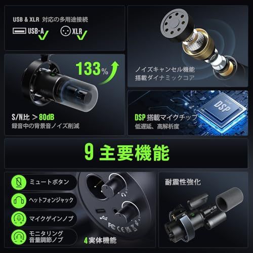 FIFINE ダイナミックポットキャストマイク USB/XLR接続可能 カーディオイドパターン単一指向性 USBケーブル付属 PC/プレステ/サウンドカード/ミキサー対応 イヤホン出力端子付き ワンタッチミュート グレイ風防付き ゲーム実況 58eb0b61 FIFINE ダイナミックポットキャストマイク USB/XLR接続可能 カーディオイドパターン単一指向性 USBケーブル付属 PC/プレステ/サウンドカード/ミキサー対応 イヤホン出力端子付き ワンタッチミュート グレイ風防付き ゲーム実況 58eb0b61
