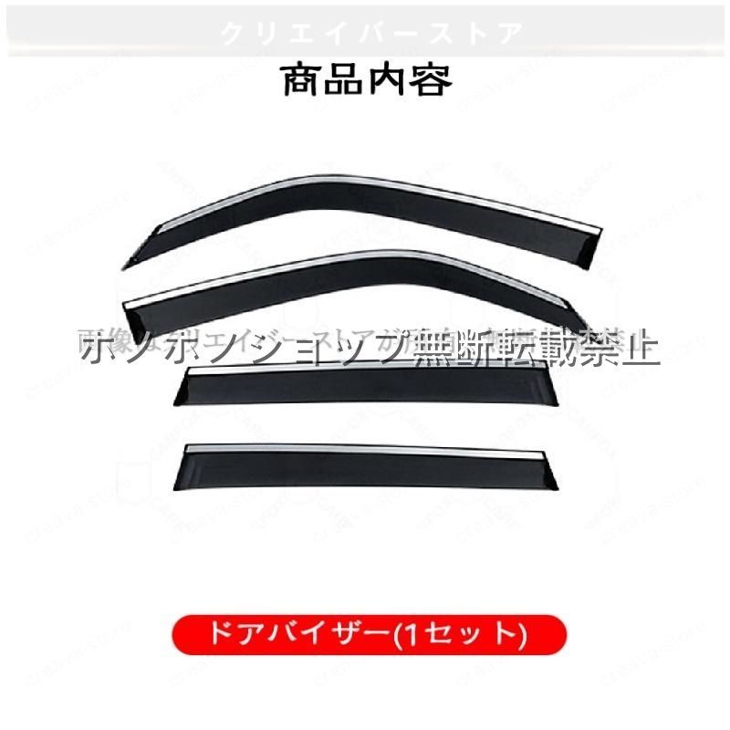 GLKクラス(メルセデスベンツ)W204 対応用ドアバイザー サイドバイザー ウインドウバイザー 1台分セット スモーク GLKクラス(メルセデスベンツ)W204 対応用ドアバイザー サイドバイザー ウインドウバイザー 1台分セット スモーク