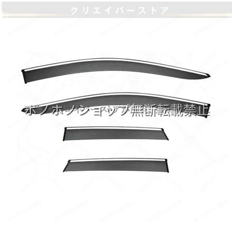 Q4 e?トロン(アウディ)FZ対応用ドアバイザー サイドバイザー ウインドウバイザー 1台分セット スモーク