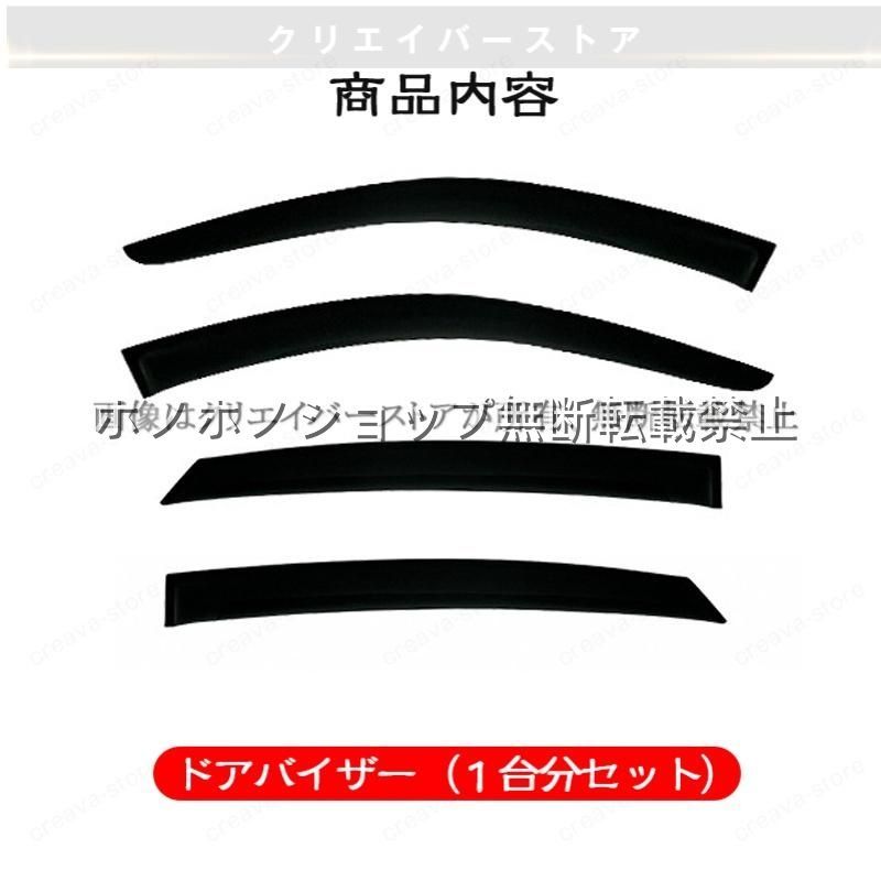 A6(アウディ)4B対応用ドアバイザー 1台分セット ウインドウバイザー スモーク サイドバイザー A6(アウディ)4B対応用ドアバイザー 1台分セット ウインドウバイザー スモーク サイドバイザー