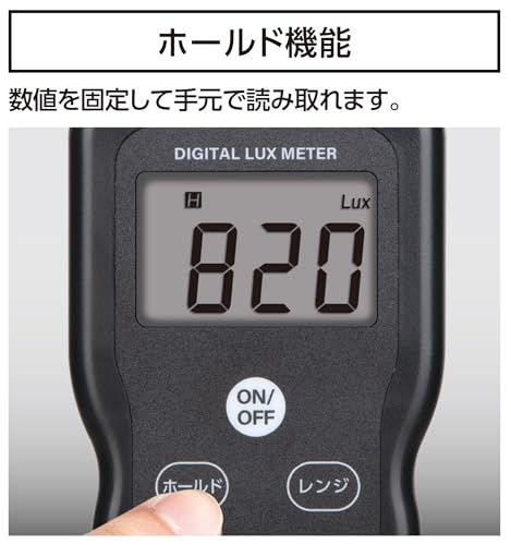 シンワ測定(Shinwa Sokutei) デジタル照度計 ＬＥＤ照明対応 78751送料無料 300b3d0d