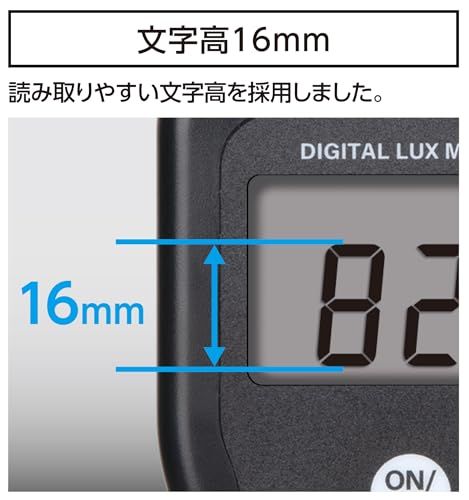 シンワ測定(Shinwa Sokutei) デジタル照度計 ＬＥＤ照明対応 78751送料無料 300b3d0d
