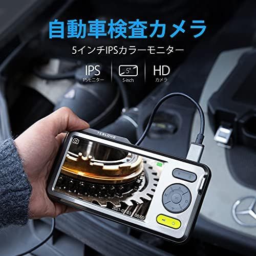 Teslong 工業用内視鏡カメラ 極細い5.0mm デュアルファイバースコープ 超細レンズ内視鏡 5