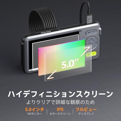Teslong 工業用内視鏡カメラ 極細い5.0mm デュアルファイバースコープ 超細レンズ内視鏡 5