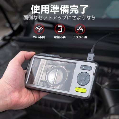 Teslong 工業用内視鏡カメラ 極細い5.0mm デュアルファイバースコープ 超細レンズ内視鏡 5