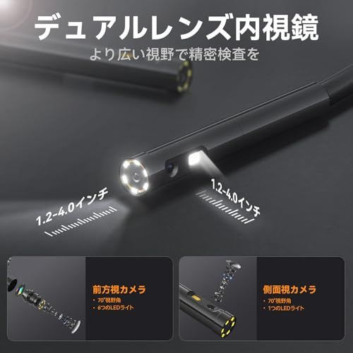 Teslong 工業用内視鏡カメラ 極細い5.0mm デュアルファイバースコープ 超細レンズ内視鏡 5