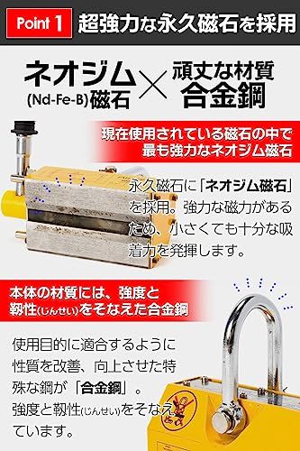 Zabuuun!【国際CE認証品】リフティングマグネット 100kg 永久磁石 吊り下げ式 電源不要 超強力 リフマグ送料無料 7a4fc608 Zabuuun!【国際CE認証品】リフティングマグネット 100kg 永久磁石 吊り下げ式 電源不要 超強力 リフマグ送料無料 7a4fc608