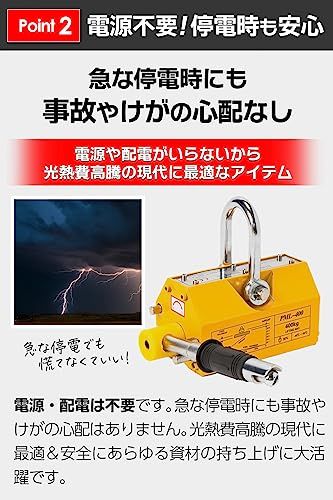 Zabuuun!【国際CE認証品】リフティングマグネット 100kg 永久磁石 吊り下げ式 電源不要 超強力 リフマグ送料無料 7a4fc608 Zabuuun!【国際CE認証品】リフティングマグネット 100kg 永久磁石 吊り下げ式 電源不要 超強力 リフマグ送料無料 7a4fc608