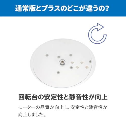 SK本舗 光造形 3Dプリンター レジン用 二次硬化機 UVライト PLUS タイマー付き ホワイト送料無料 f7aaba17