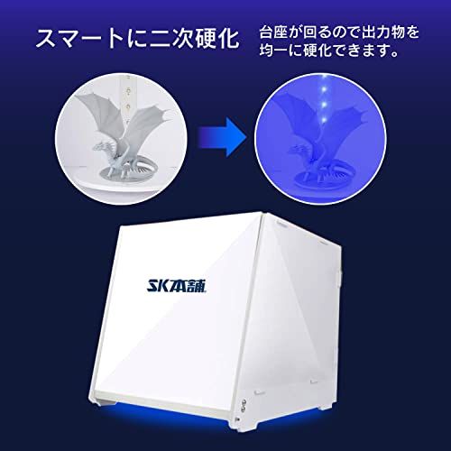 SK本舗 光造形 3Dプリンター レジン用 二次硬化機 UVライト PLUS タイマー付き ホワイト送料無料 f7aaba17
