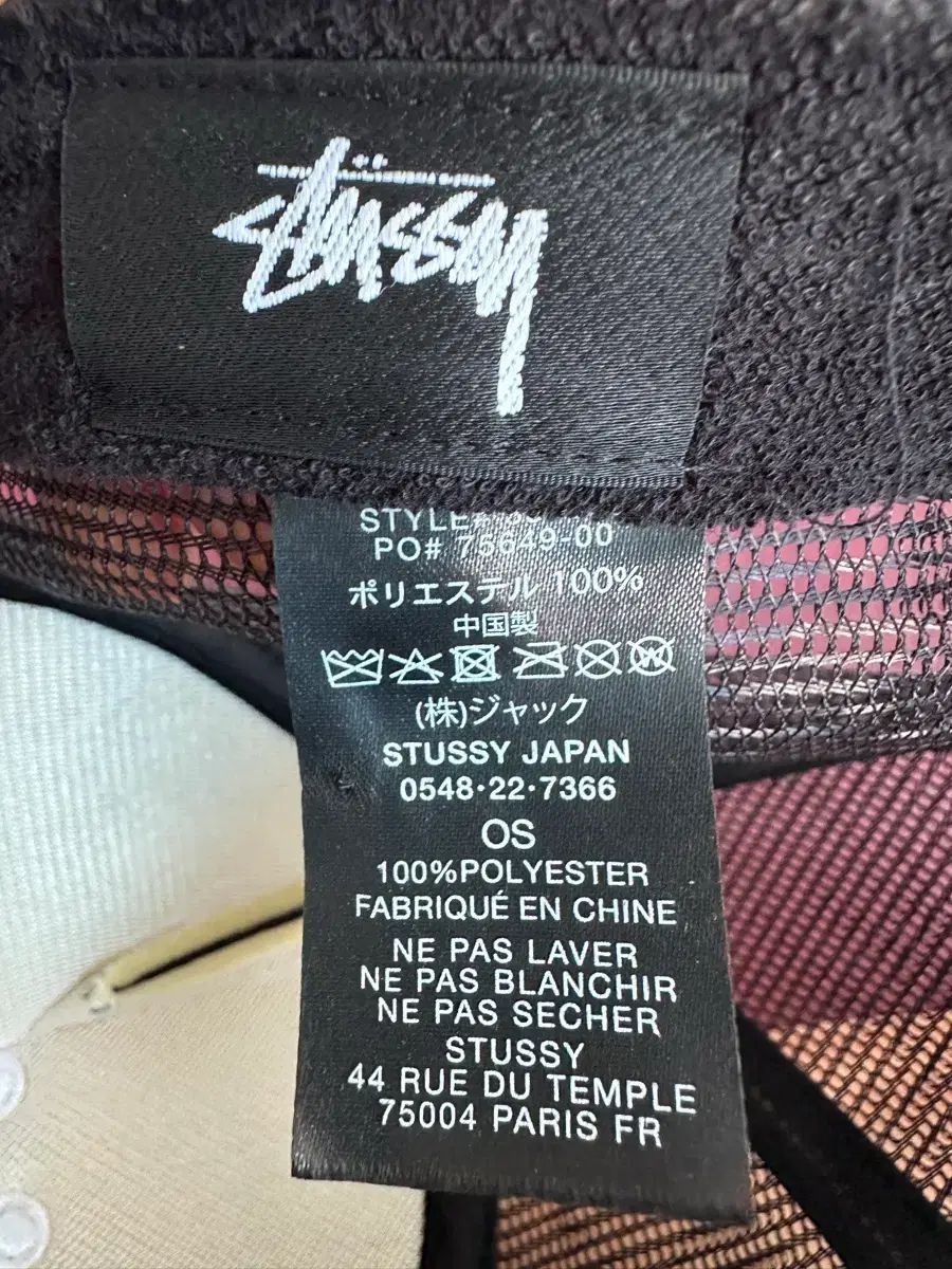 STUSSY x OUR LEGACY 帽子 STUSSY x OUR LEGACY 帽子
