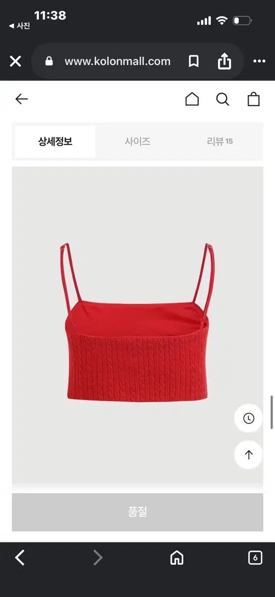 LUCKY CHOUETTE ラッキーシュエトゥ ビスチェ 新品