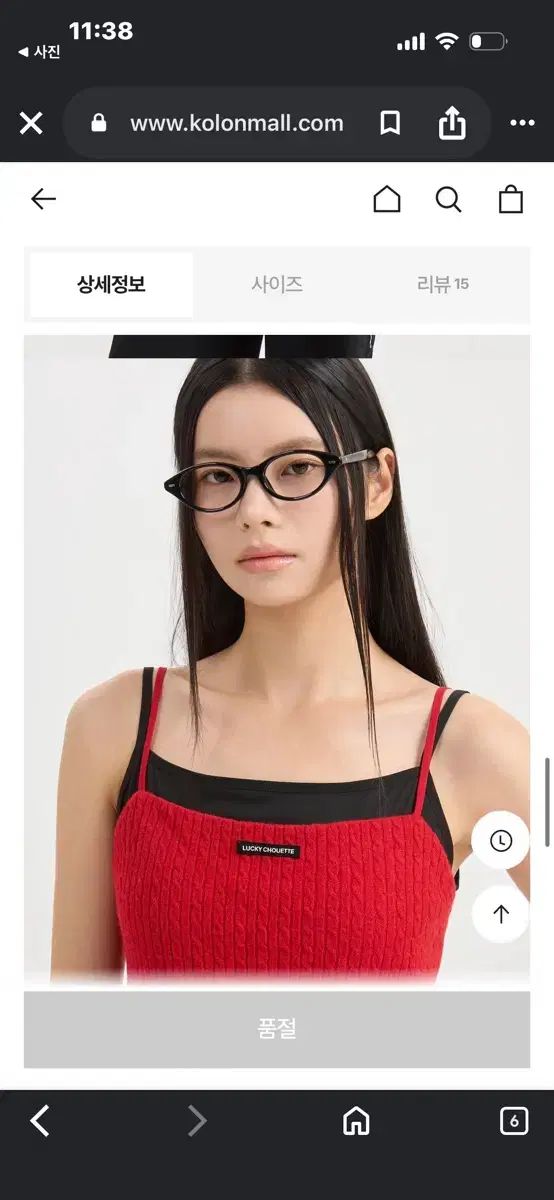 LUCKY CHOUETTE ラッキーシュエトゥ ビスチェ 新品