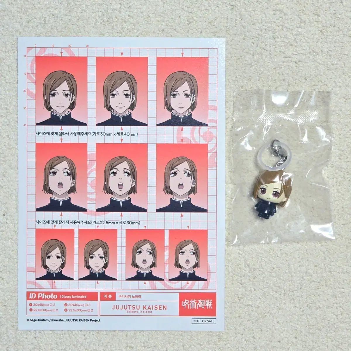 遊戯王 アニメスーパーコンプリートブック シールダス付 ブルーアイズ