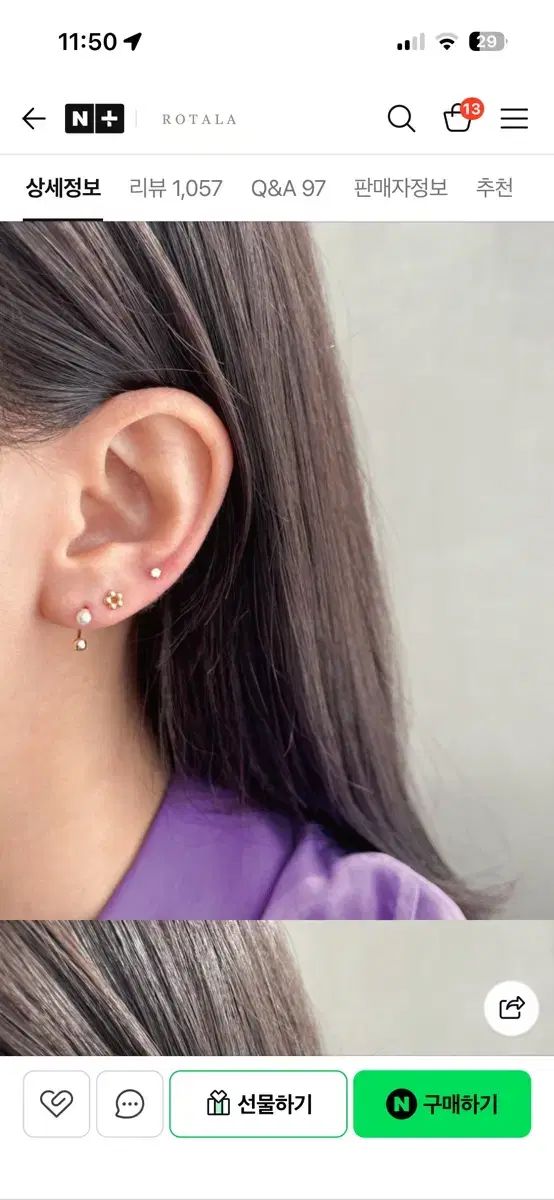 未使用 シンプルな収納 14k パール u 今すぐ ピアス 2 犬 耳たぶ 着用 可能