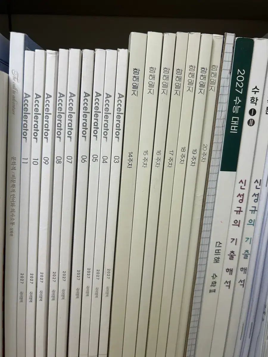 ソジュンヒョク航海日誌
