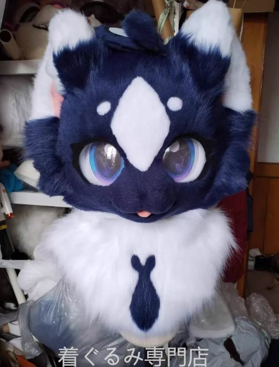 犬　猫　着ぐるみ ヘッド全頭　ヘッド ケモノ ファースーツ ぬいぐるみ コスプレ コスチューム Kurumi 一点物 C686 110,000円
