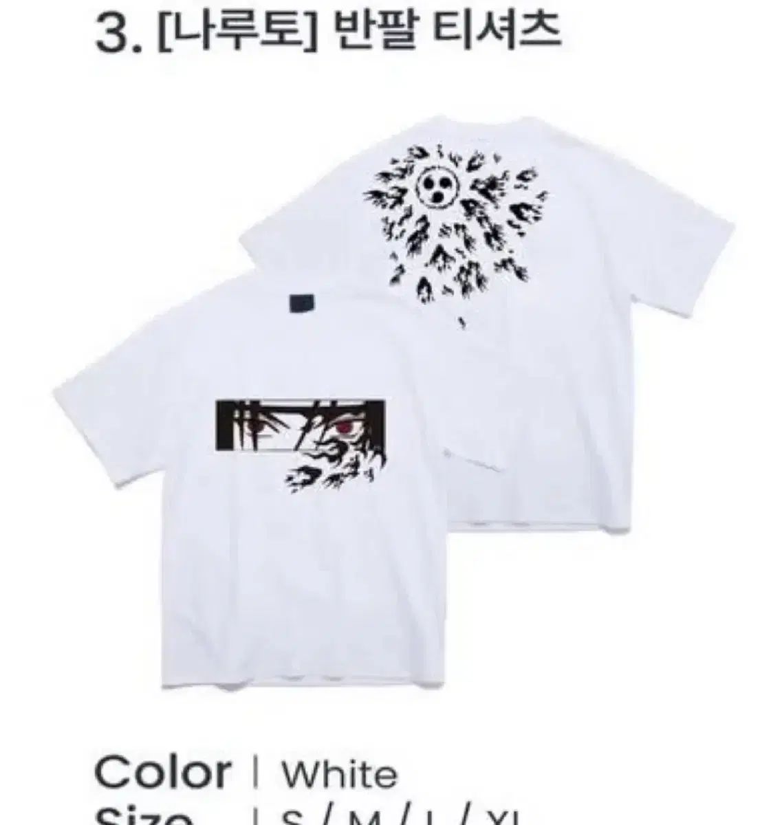 SPAO NARUTO -ナルト- うちは サスケ 半袖Tシャツ XL