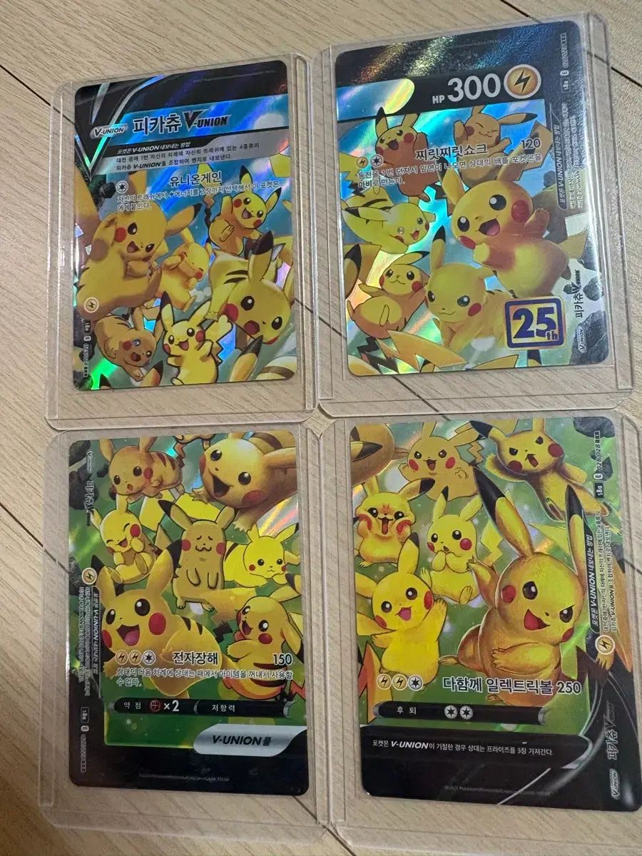 ポケットモンスター カード ピカチュウ V-UNION 4種 まとめ 出品 10,573円