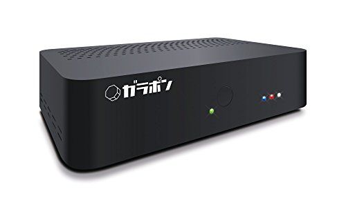 ガラポンTV伍号機HDD内蔵モデル【再生品】ｍａ