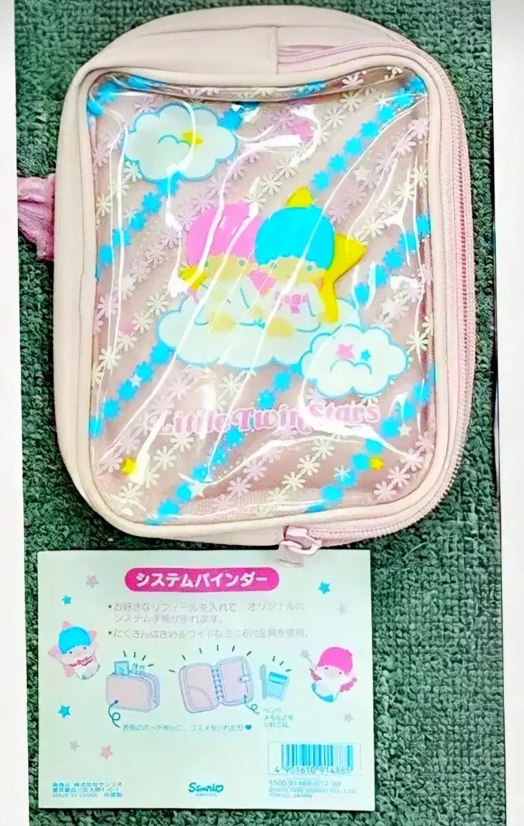 リトルツインスターズ ダイアリー キキ＆ララ ダイアリー リトルツインスターズ ポーチ