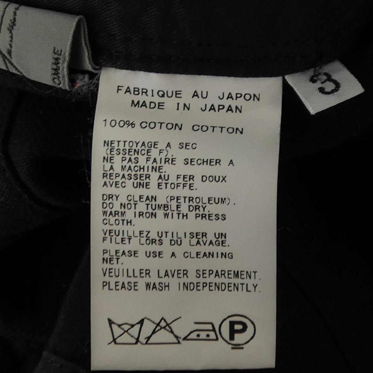 ヨウジヤマモト YOHJI YAMAMOTO HP-P26-014 パンツ - メルカリ