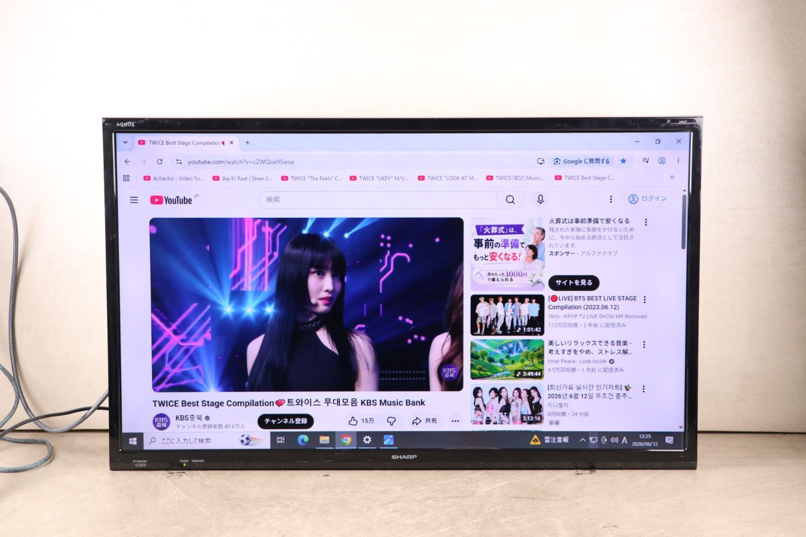 2024年製‼️】32型液晶テレビSHARP AQUOS 2T-B32AB1 2024年製 32型液晶