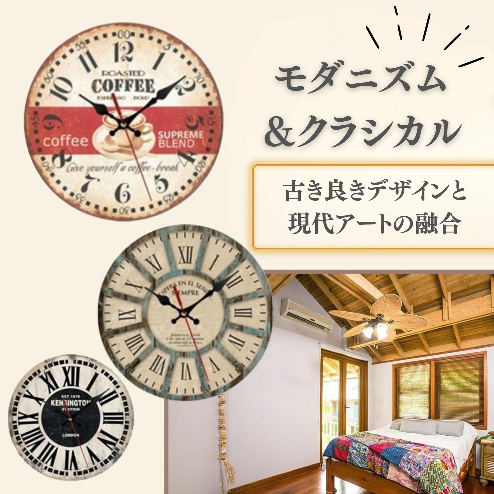 クローブキューブ】アンティーク風 モダン 壁掛け時計 おしゃれ 北欧 