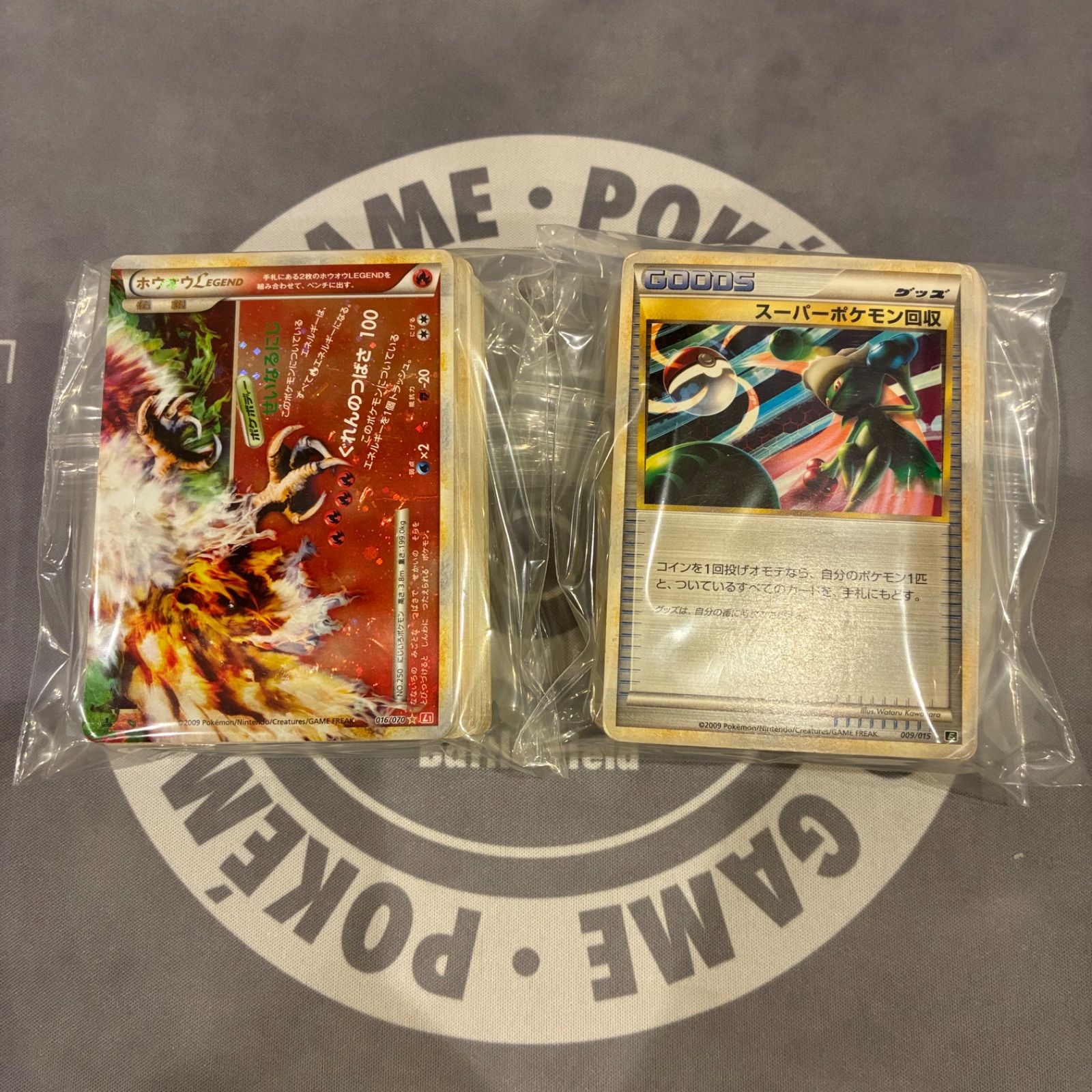 B845 ポケモンカード レジェンドのみ legend まとめ売り 200枚 - メルカリ