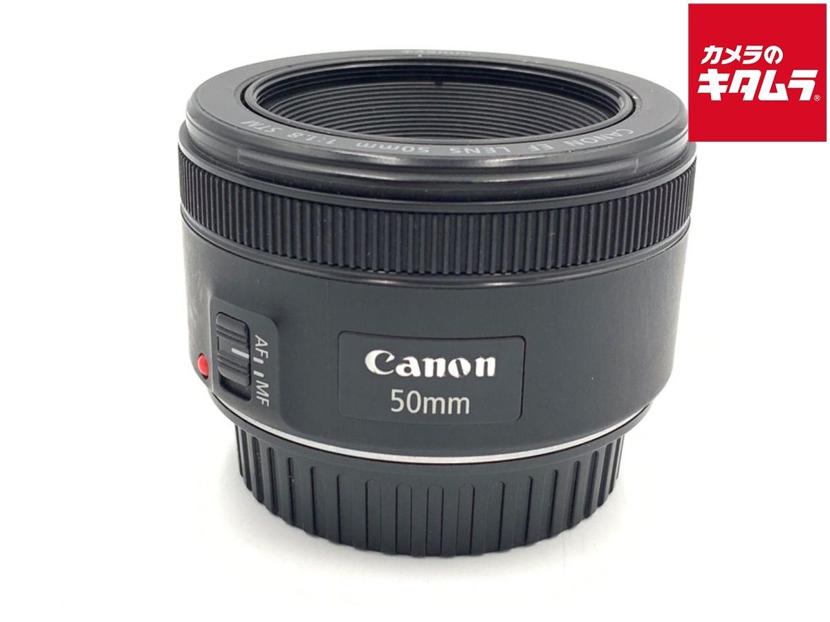 【中古】 【並品】 キヤノン EF50mm F1.8 STM