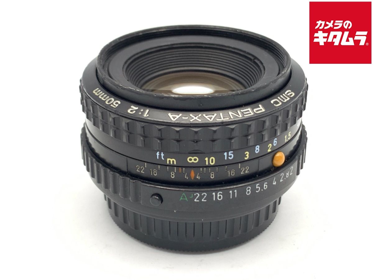 【中古】 【並品】 ペンタックス（PENTAX）SMCA 50/2