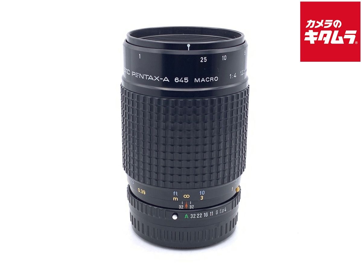 【中古】 【良品】 ペンタックス　SMC-A(645) 120mm F4 マクロ