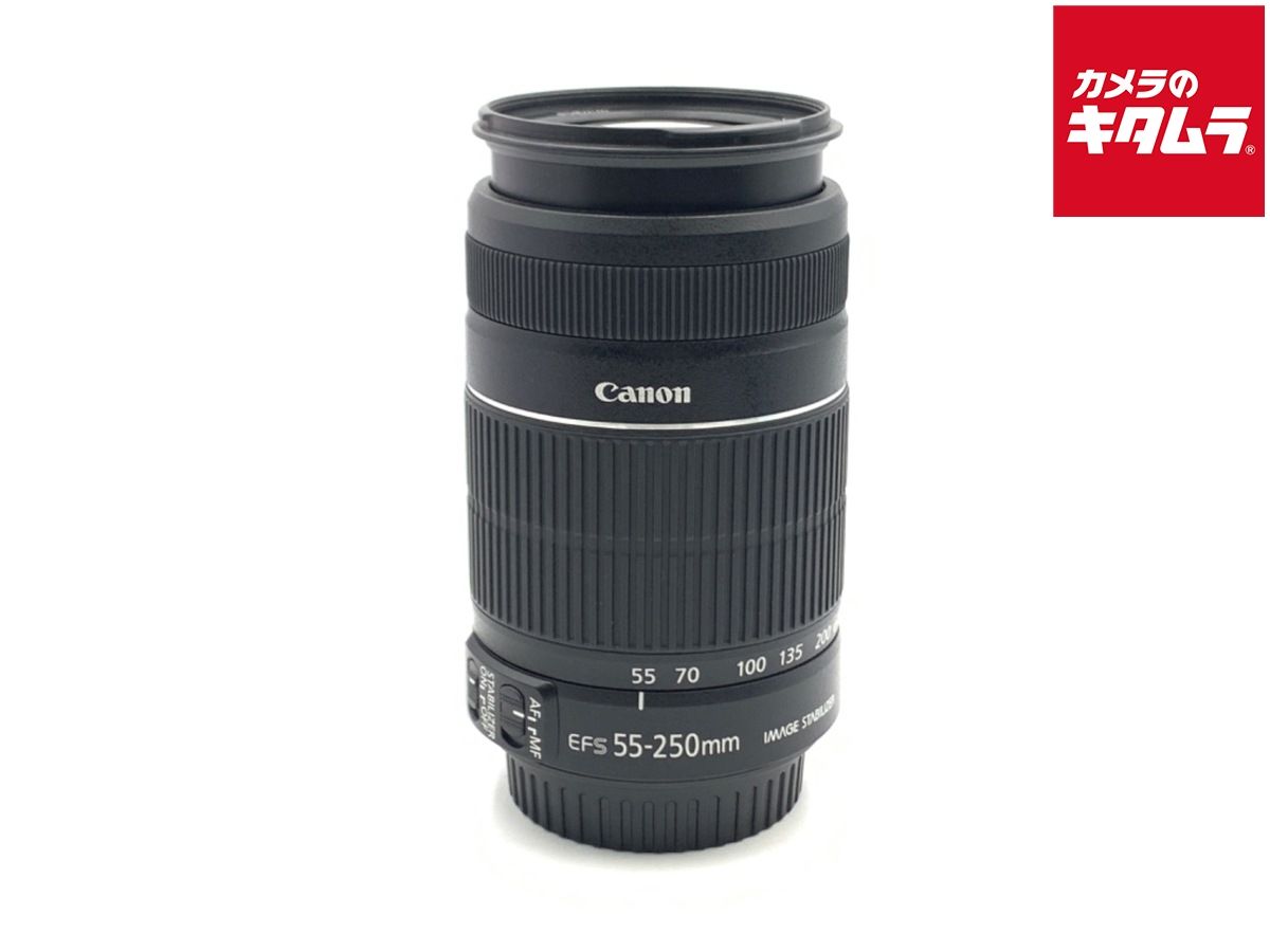 【中古】 【並品】 キヤノン EF-S55-250mm F4-5.6 IS II