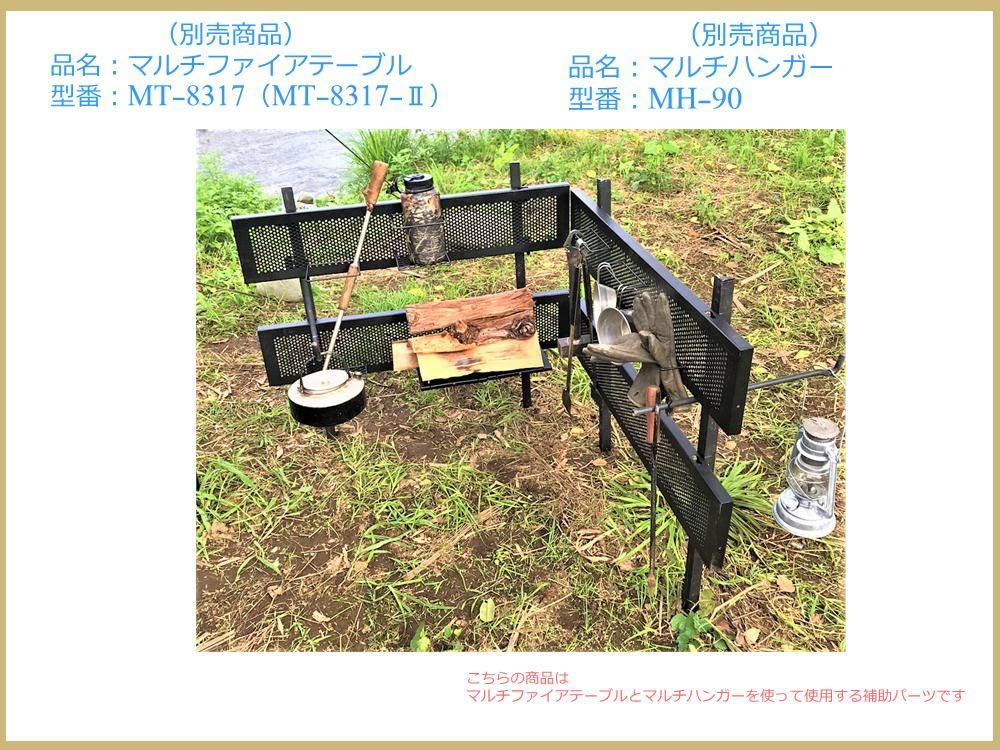尾上製作所(ONOE) マルチファイアテーブル用サイドボードパーツ SBP-4