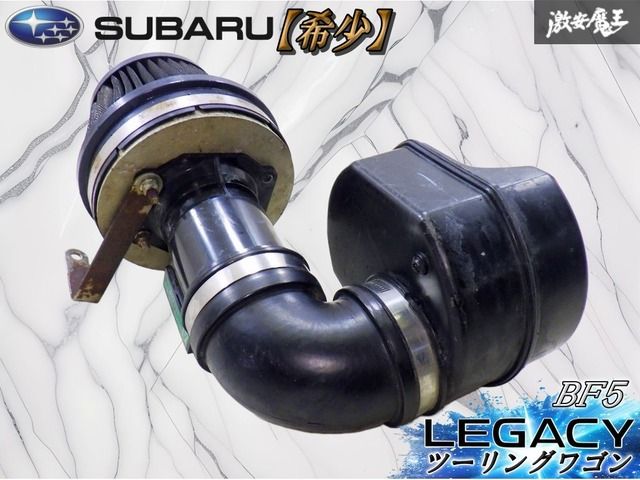 ★希少★ スバル 純正 BF5 レガシィ ツーリングワゴン 前期 EJ20 エアフロ メーター レゾネーター BLITZ製 エアクリ 22680AA160 46032AA050