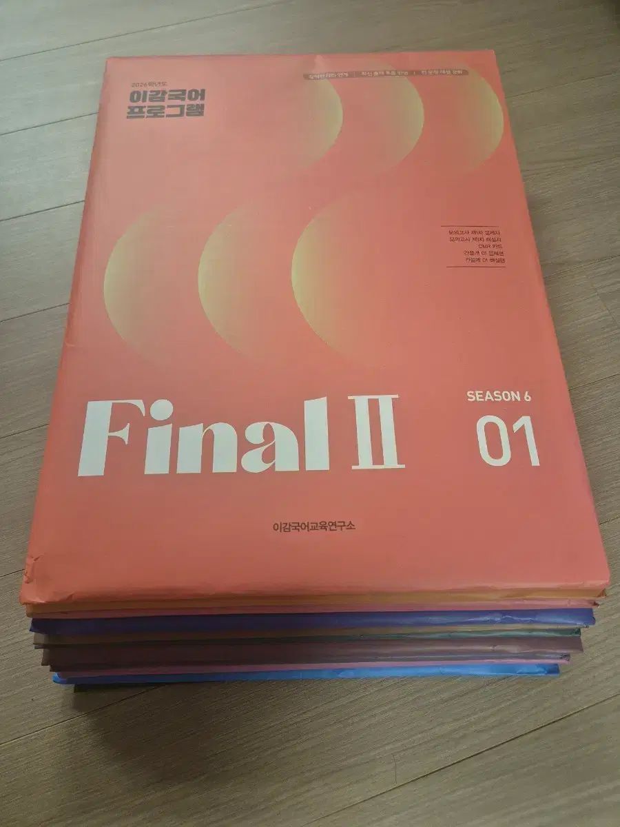 大学入試能力試験12