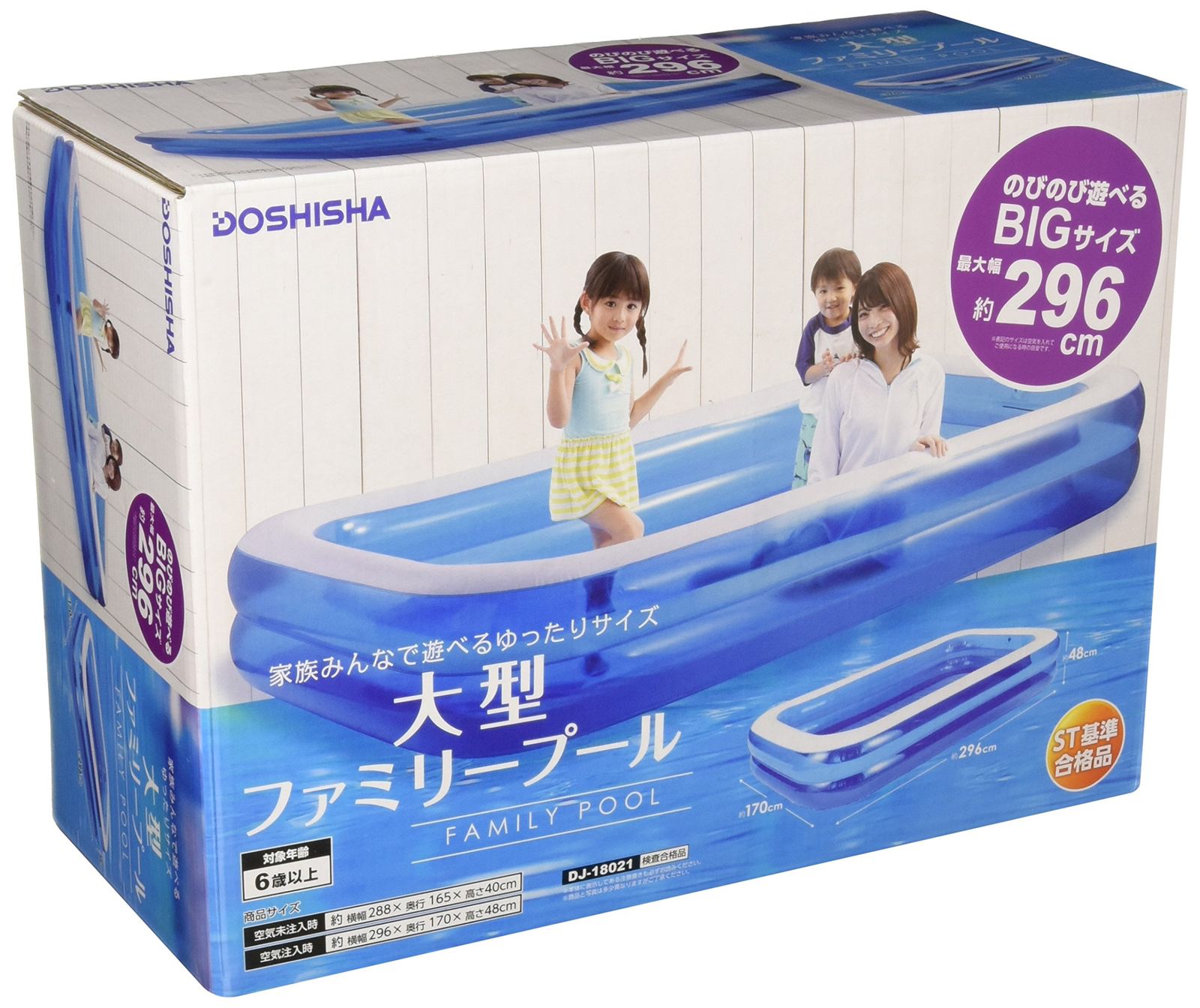 ドウシシャ 大型ファミリープール 296cm 夏休み 水遊び 庭 ベランダ
