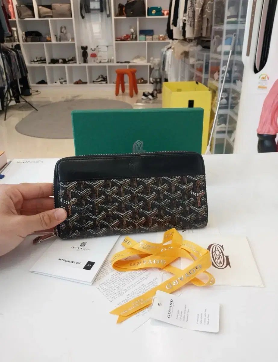 ゴヤール マティニョン 長財布 フルセット