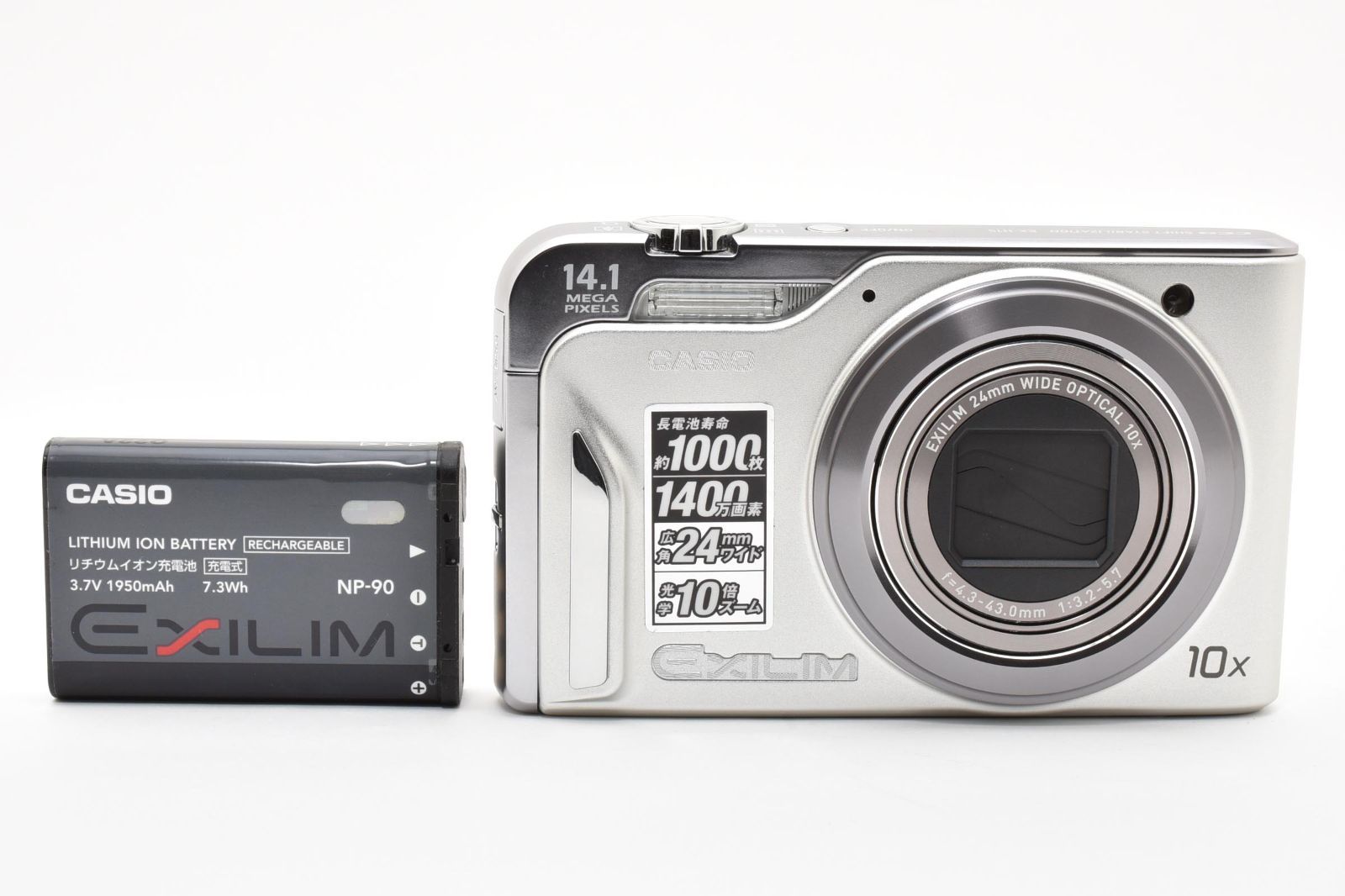 ★美品★ CASIO カシオ EXILIM EX-H15 コンパクトデジタルカメラ #K958
