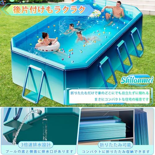Shilanmei プール 大型 家庭用 空気入れ不要 折りたたみ 子供用 長方形 