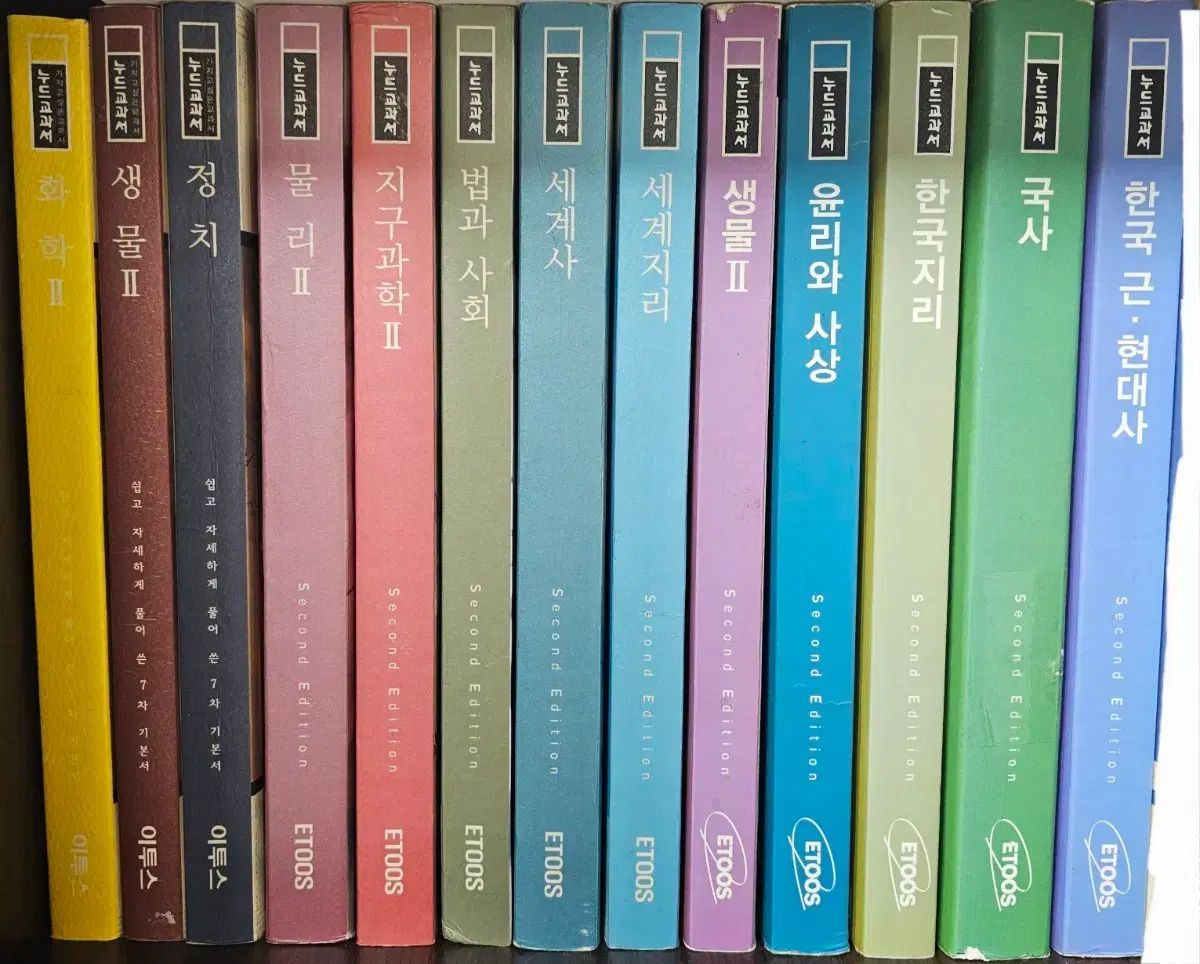 Nxde I love 教科書 まとめ 出品