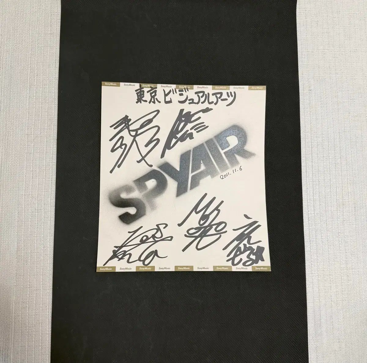SPYAIR/スパイファミリー Sony Music サイン ビジュアル色紙 2011 11 06