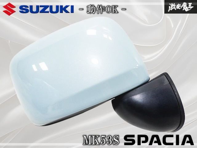 スズキ スペーシアギア　MK53S　右・サイドミラー　ウィンカー　D4E　デニムブルーメタリック／ブラック スペーシア MK53S スズキ mk53s サイド 製造工場紹介動画付