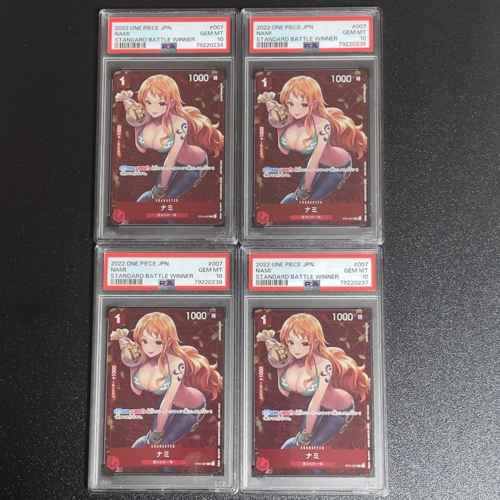 ワンピースカード ナミ スタンダードバトル プロモ 007 PSA10 4枚