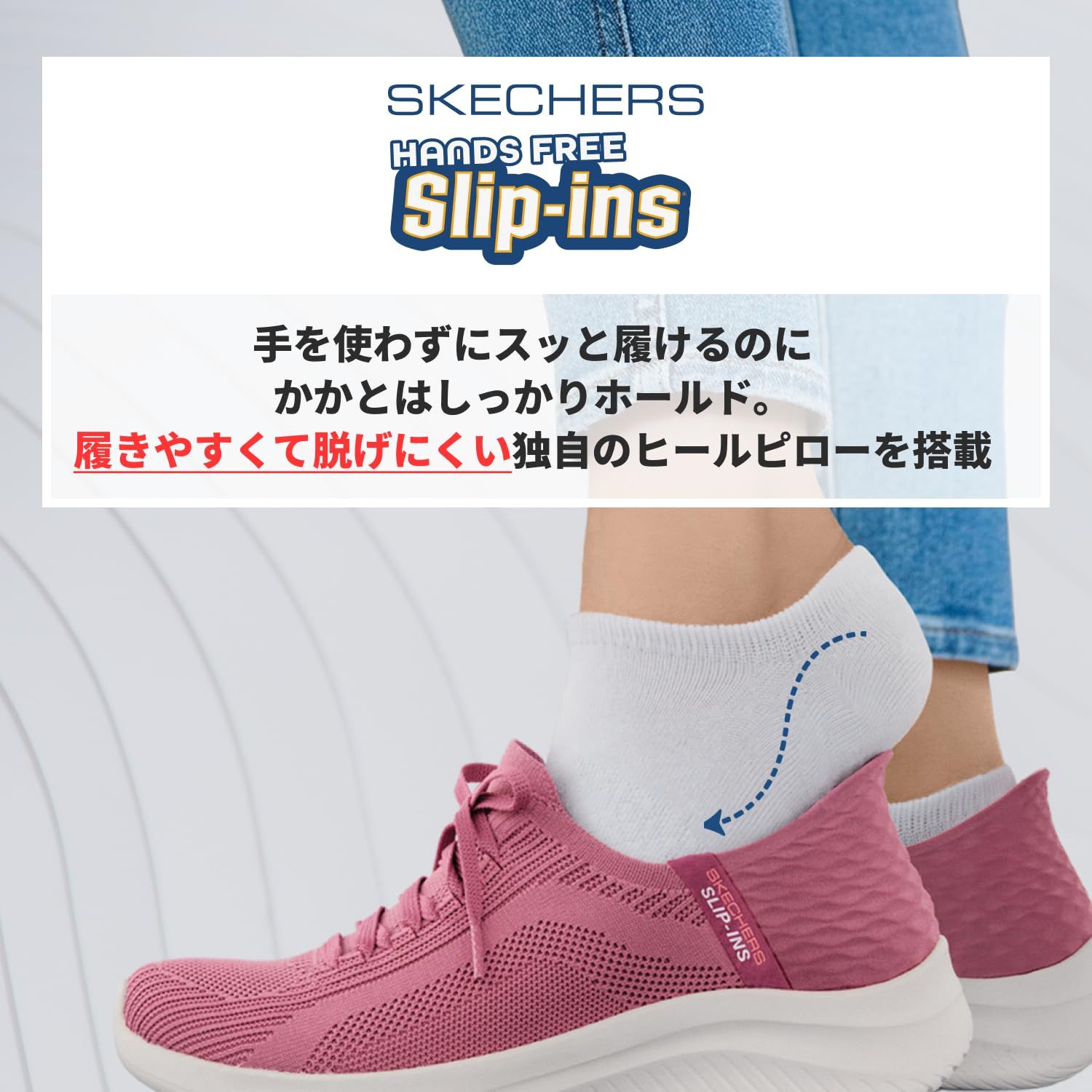 Skechers レディース ハンズフリー スリッポン:ハッシュアップローファー, トープ, 22.5 cm [ベージュ] [22.5 cm]｜詳細画像